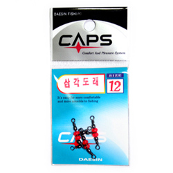 [CAPS] 삼각도래-민물소품