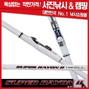 [바낙스] 슈퍼 레이온2 (SUPER RAYON II)