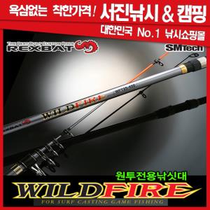 [렉스배트] 와일드 파이어 WFT25-390