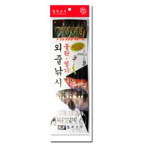 [월척조구] 10본 외줄낚시 레인보우 (열기/볼락)