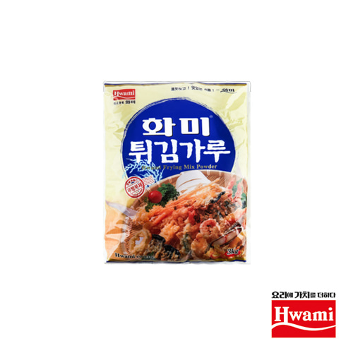 [화미] 튀김가루 /조미료/요리/밀가루/튀김/새우