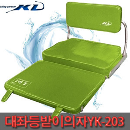 [KD조구] 대좌 등받이 의자 YK-203