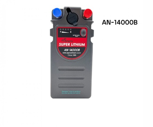 에이네트   방짜 AN-14000B 전동릴 배터리 13800mAh