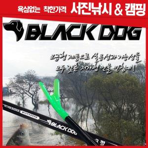 [KD조구] 블랙도그 BLACKDOGⅡ 그라스받침대