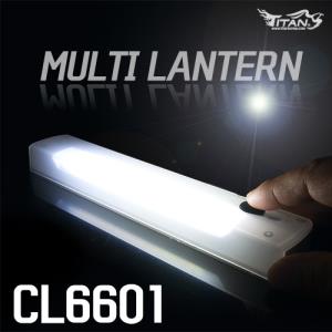 [타이탄코리아] CL6601 휴대용 비상랜턴