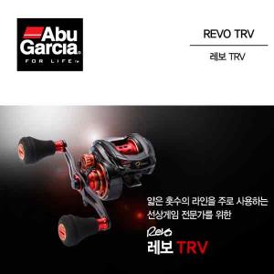 [아부가르시아] REVO TRV 레보